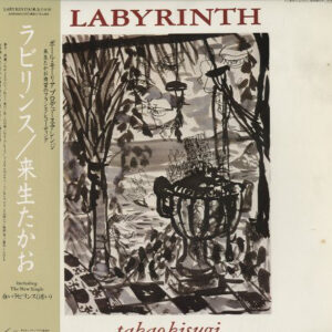 来生たかお - Labyrinth = ラビリンス (LP, Album)