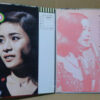 小柳ルミ子 - 私の十二曲 − 日本抒情歌集  (LP, Album, Gat) - 画像 (3)