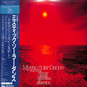 Bingo Miki & His Inner Galaxy Orchestra Of America - Mystic Solar Dance (LP, Album)