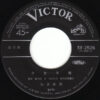 佐良直美 - ひとり旅 (7", Single) - 画像 (3)