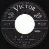佐良直美 - ひとり旅 (7", Single) - 画像 (4)