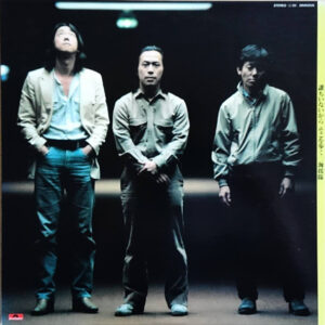 海援隊 - 誰もいないからそこを歩く (LP, Album)