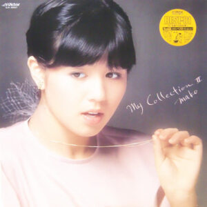 石野真子 - My Collection II (LP, Comp)