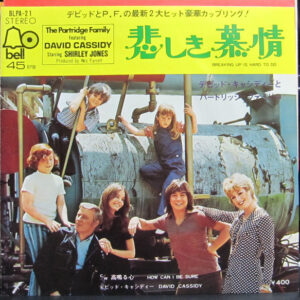 The Partridge Family Featuring David Cassidy / David Cassidy - Breaking Up Is Hard To Do = 悲しき慕情 (7", Single)