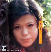 Mako Izumi - 故里 (7", Single)