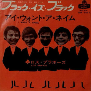 Los Bravos - Black Is Black (7", Single)