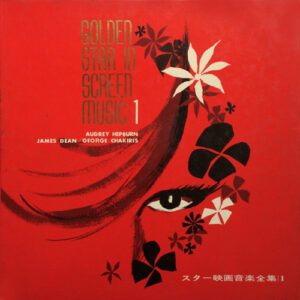 Various - Golden Star In Screen Music 1 (LP, Red)