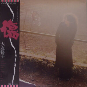 大友裕子 - 傷 (LP, Album)
