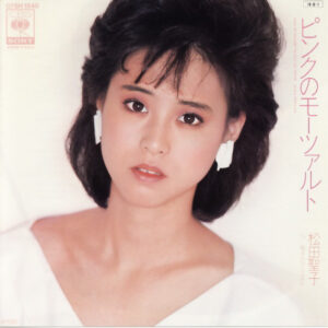 松田聖子 - ピンクのモーツァルト = Pink No Mozart (7", Single)