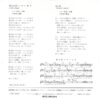 りりィ - 私は泣いています (7", Single) - 画像 (2)