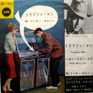 Ricky Nelson  - Travelin' Man / Hello Mary Lou (7")