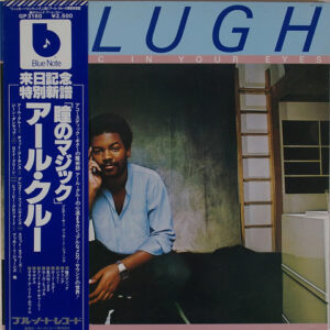 Earl Klugh - Magic In Your Eyes (LP, Album, Gat)