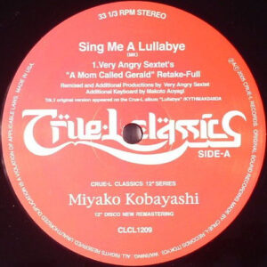 Miyako Kobayashi - Sing Me A Lullaby (12")