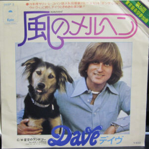 Dave  - Hurlevent (7", Single)