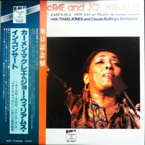 Carmen McRae & Joe Williams - Carmen McRae And Joe Williams In Concert (LP)