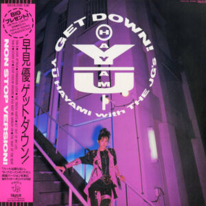 早見優 With JG'S - Get Down! (LP, Album)