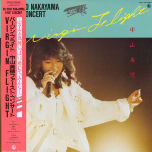 中山美穂 - Virgin Flight - '86 中山美穂 First Concert (LP, Album)