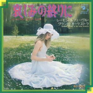 Raymond Lefèvre Et Son Grand Orchestre - La Maison Est En Ruine / Muriel (7", Single)