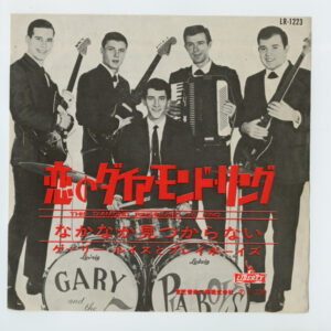 Gary Lewis & The Playboys - This Diamond Ring (7")