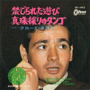 Claude Ciari - Romance D'Amor / Pearlenfischer (Pearl Fishers) (7", Single)