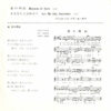 トワ・エ・モワ - 愛の理由 (7", Single) - 画像 (3)