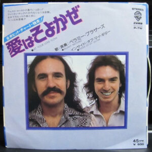 Bellamy Brothers - Let Your Love Flow (7", Single)