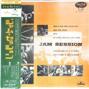 Various - Jam Session (LP, Mono, Promo)