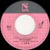 浅香唯 - Believe Again (7", Single) - 画像 (5)