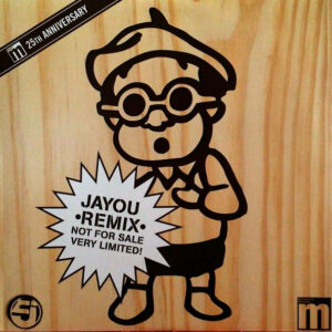 Jurassic 5 - Jayou (Cut Chemist Remix) (12", Ltd)