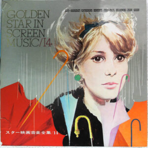 Various - Golden Star In Screen Music 14 (LP, Comp, Red)