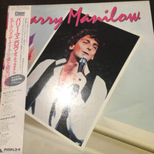 Barry Manilow - Here Comes The Night (2xLP)