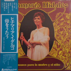 Ginamaría Hidalgo - Romance Para La Madre Y El Niño (LP, Album)