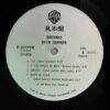 David Sanborn - Hideaway (LP, Album, Promo) - 画像 (4)