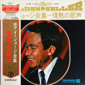 アイ・ジョージ - アイ・ジョージ全集＝情熱の歌声 (2xLP, Comp, Dlx)