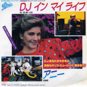 Annie (6) = Annie (6) - DJ イン マイ ライフ = DJ In My Life (7", Single)
