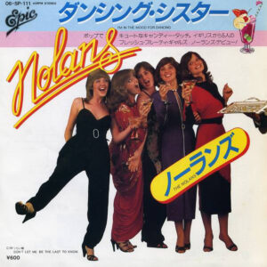 The Nolans = The Nolans - ダンシング・シスター = I'm In The Mood For Dancing (7", Single)