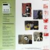 Simply Red - Picture Book (LP, Album, Promo) - 画像 (2)