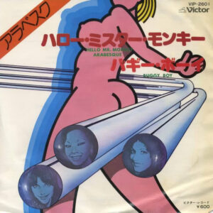 Arabesque = Arabesque - ハロー・ミスター・モンキー = Hello Mr. Monkey (7", Single)