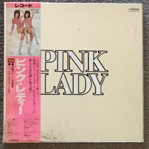 ピンク・レディー - ピンク・レディー = ピンク・レディー (3xLP, Comp + Box, Dlx)