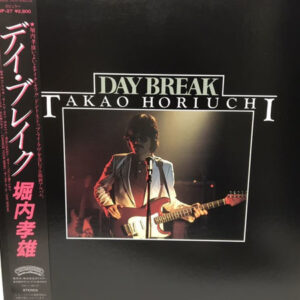 堀内孝雄 - デイ・ブレイク (LP)