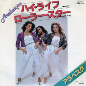 Arabesque - High Life (7", Single)