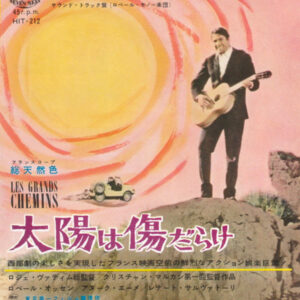 Robert Monaux - Les Grands Chemins / Alfonso Al Cimitero (7", Single)