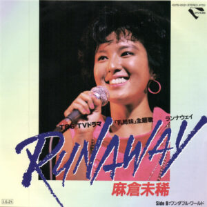 麻倉未稀 - Runaway (7", Single)