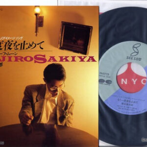 Kenjiro Sakiya - もう一度夜を止めて  (7", Single)
