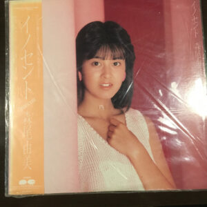 森尾由美 - イノセント (LP)