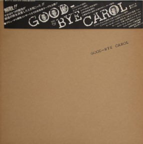 Carol = キャロル - Good-Bye Carol (LP, Album)