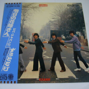 ずうとるび - 明日の花嫁さん ビバ・ジャパン'77 (LP)