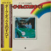 ダーク・ダックス - ダーク・ダックスのすべて (2xLP, Album, Comp, Gat)