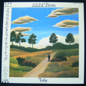 チューリップ - 2222年ピクニック = 2222 Picnic (LP, Album)