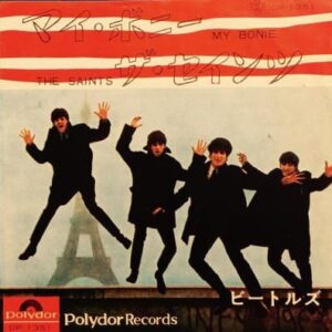 ビートルズ* - マイ・ボニー = My Bonie / The Saints = ザ・セインツ (7", Single, Mono, RE, RP)